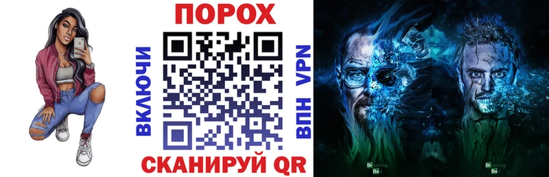 МЕГА tor  Бердск  Amphetamine Розовый 