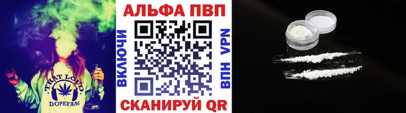 как найти закладки  Бердск  A-PVP СК КРИС 