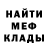 МЕТАДОН кристалл Tomak Atkins