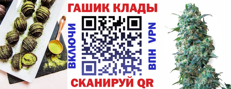 Еда ТГК марихуана  Бердск 