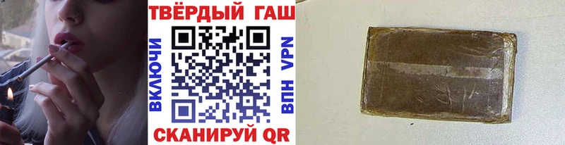 ГАШИШ Cannabis  купить наркотик  Бердск 