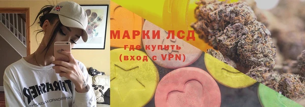 альфа пвп VHQ Михайловка