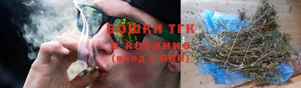 альфа пвп VHQ Михайловка