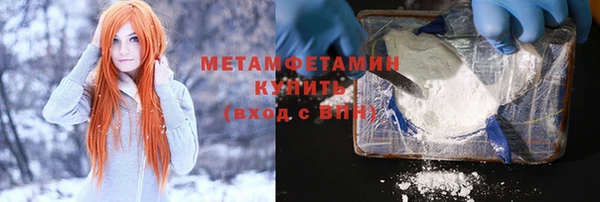 мяу мяу кристалл Алексеевка