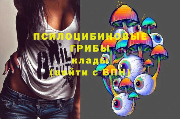 мяу мяу кристалл Алексеевка