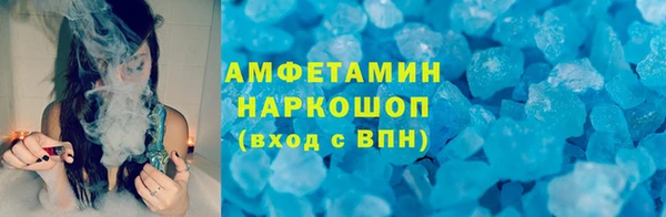 прущий лед Алзамай