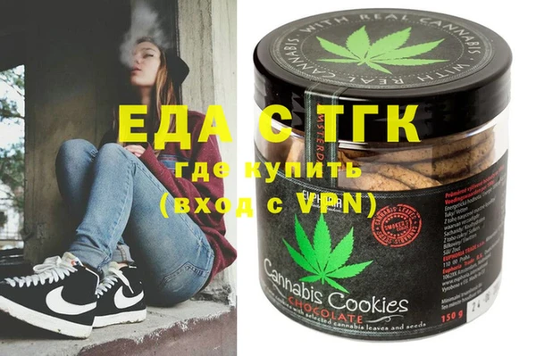 гашишное масло Алексин