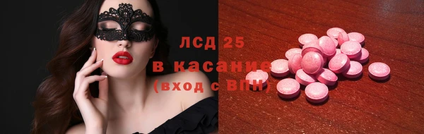 кокс Михайловск