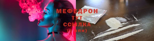 альфа пвп VHQ Михайловка