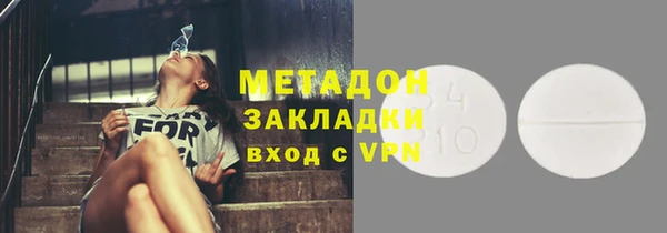 мяу мяу кристалл Алексеевка