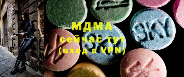 прущий лед Алзамай