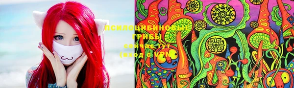 мяу мяу кристалл Алексеевка