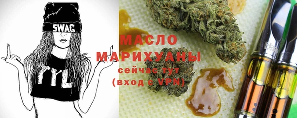 мяу мяу кристалл Алексеевка