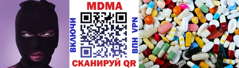 где можно купить наркотик  Бердск  МДМА VHQ 