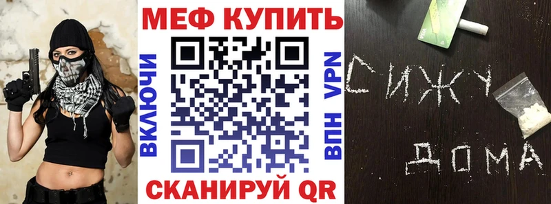МЯУ-МЯУ VHQ  Бердск 