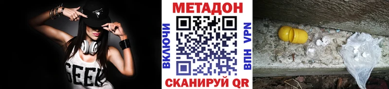 гидра сайт  Бердск  Метадон methadone 