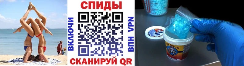 Первитин мет Бердск