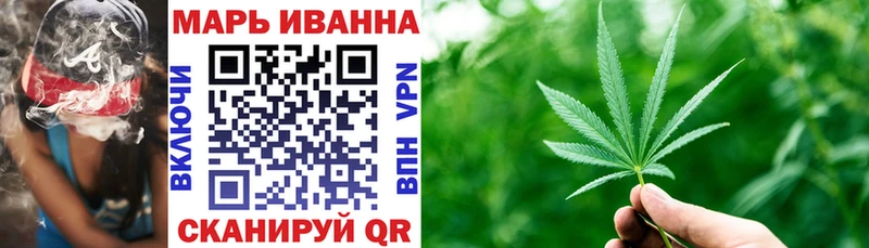 мега   как найти наркотики  Бердск  Каннабис тримм 